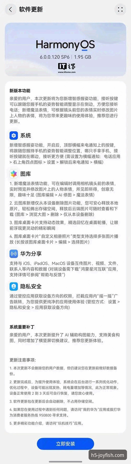 2026乐鱼体育平台下载安装：3大核心升级与5步解决安装失败问题