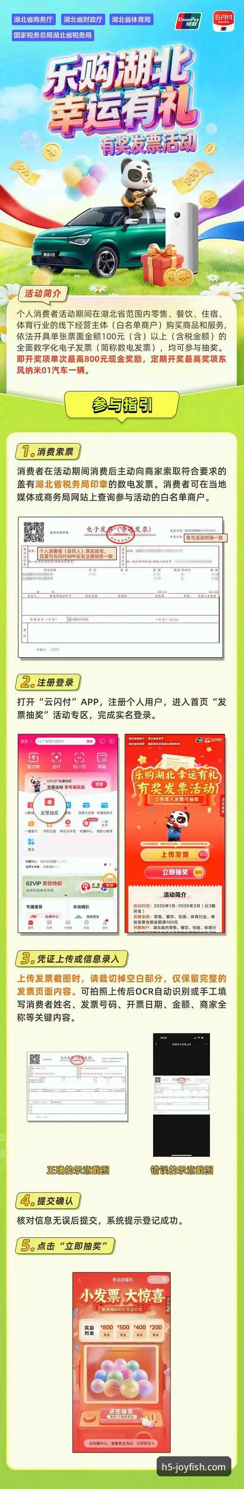 资深用户亲测：乐鱼体育平台安装包下载使用技巧与实战心得