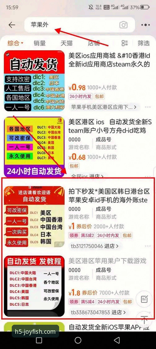 乐鱼体育平台安全性与使用完整指南：从官网访问到App下载