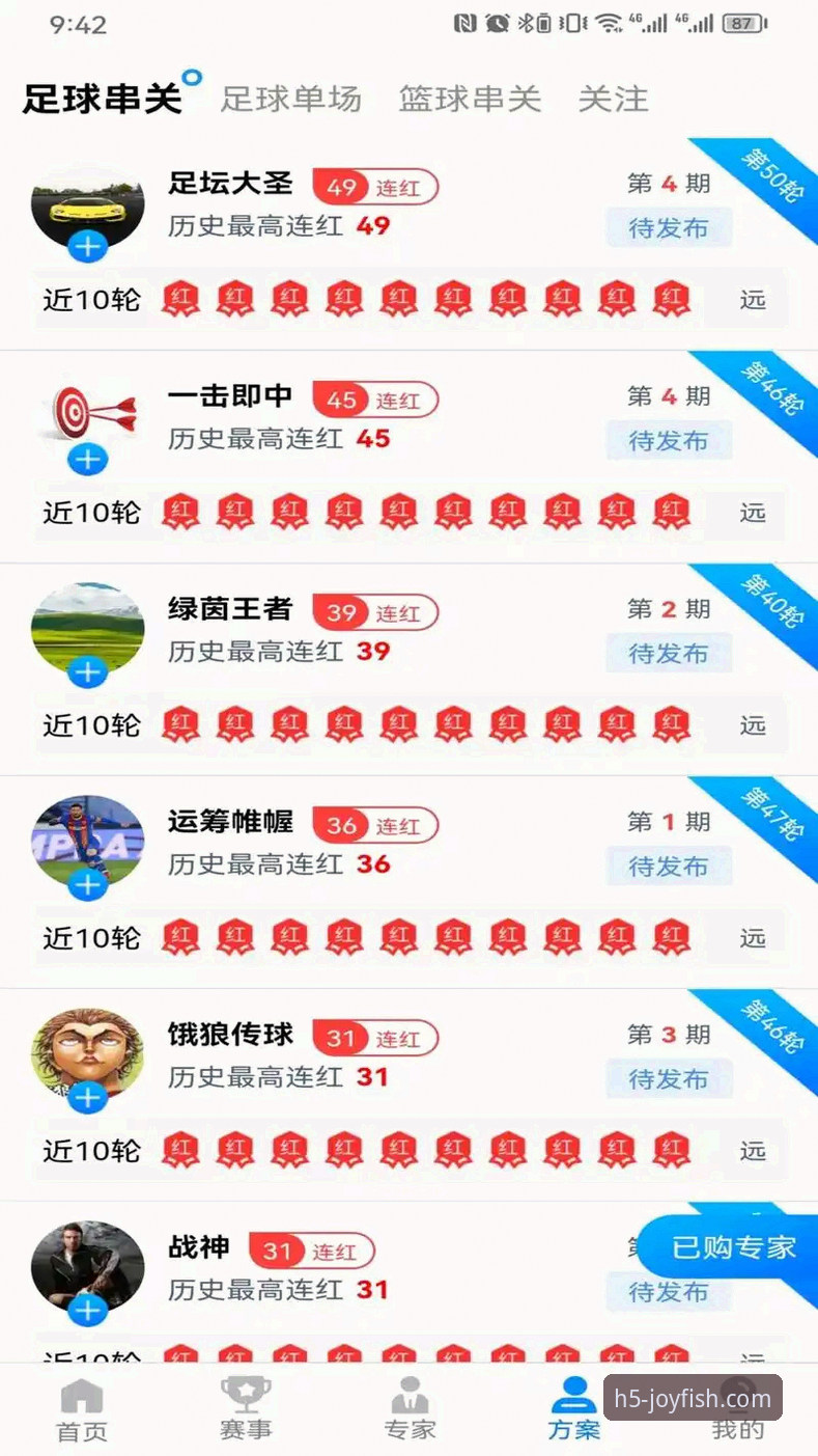 乐鱼体育平台游戏推荐：为什么这款应用能让用户晓雯爱不释手？