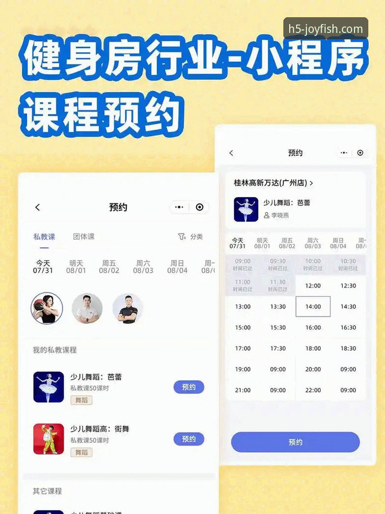 乐鱼体育平台用户成长指南：从入门到精通的操作全攻略