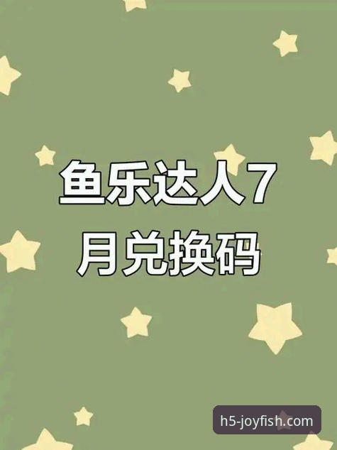 如何通过乐鱼官网APP开启你的专属娱乐之旅？
