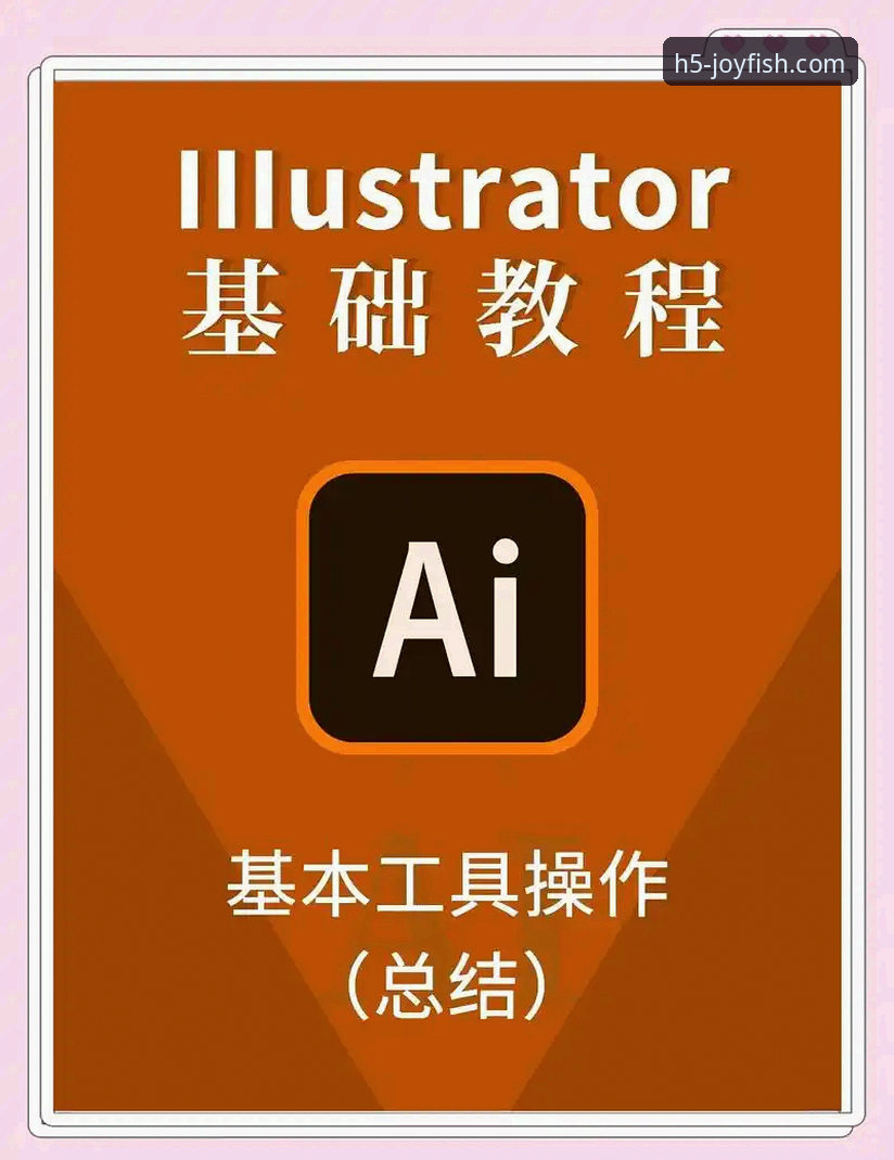 乐鱼体育平台用户体验深度分析：从入门到精通的全流程使用教程解析