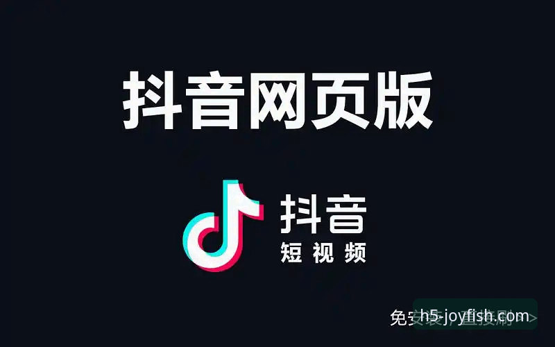 乐鱼体育平台移动端使用指南：从下载安装到流畅体验的完整解析