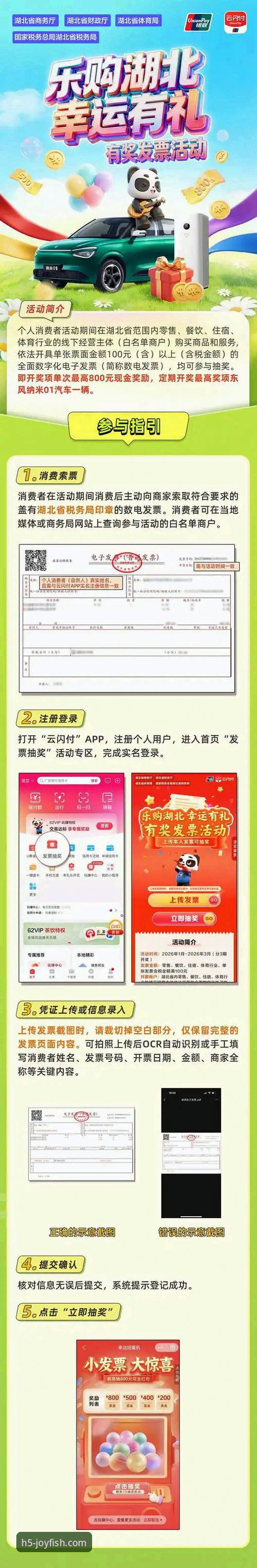 揭秘乐鱼体育平台：如何找到官方入口与最新版本下载的真相