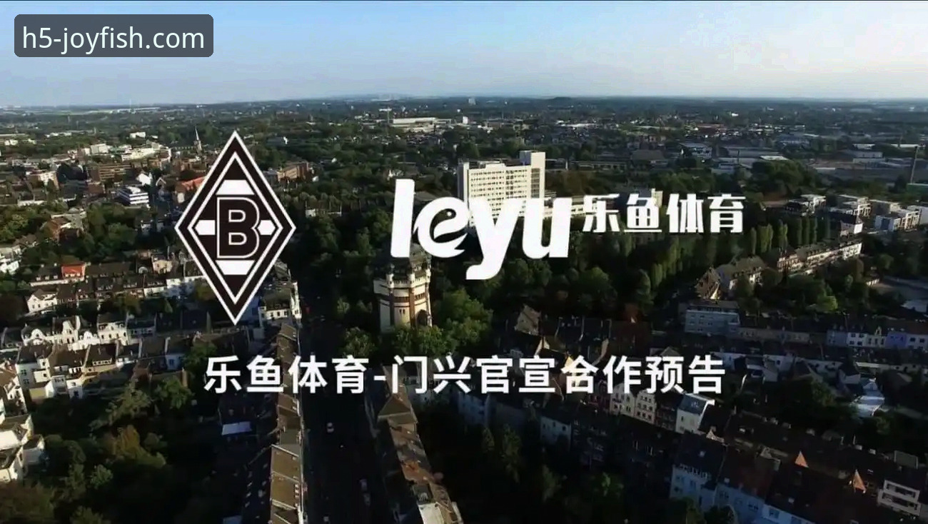 乐鱼体育平台官方入口与安卓版安装全教程