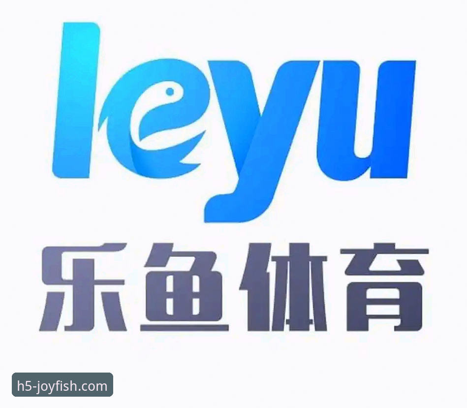 乐鱼官网安卓版 乐鱼体育平台官方入口与安卓版安装全教程