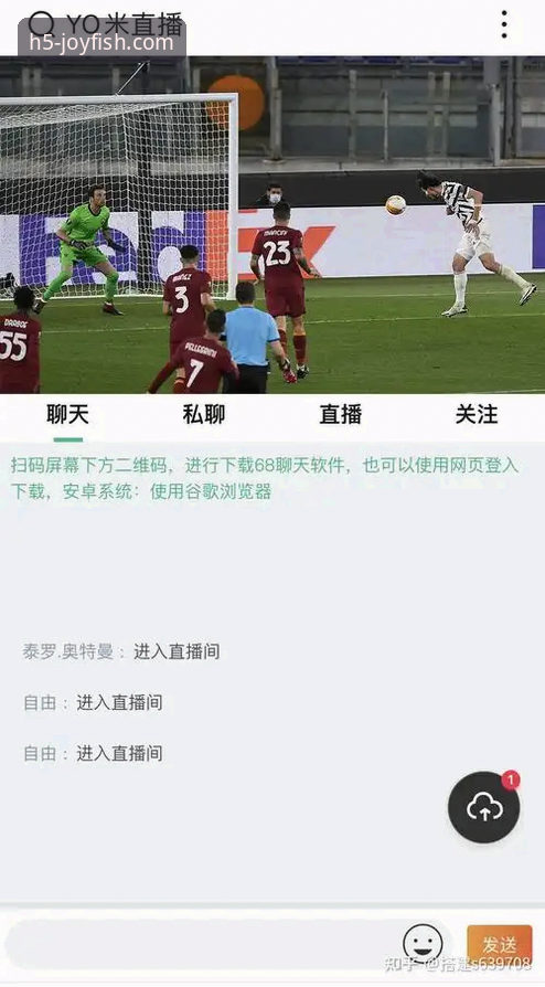 乐鱼体育平台iOS版与安卓版下载安装全解析